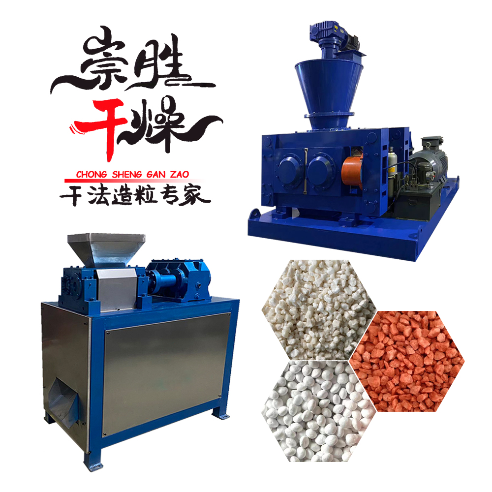 幹法造粒機20240105.jpg